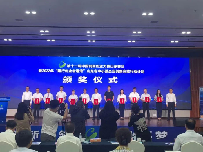 優(yōu)寶特機(jī)器人榮獲第十一屆中國創(chuàng)新創(chuàng)業(yè)大賽山東賽區(qū)數(shù)字經(jīng)濟(jì)強(qiáng)基專題“科創(chuàng)之星”稱號(hào)