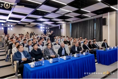 優寶特機器人受邀參加新型研發機構協同創新活動并簽訂戰略合作協議