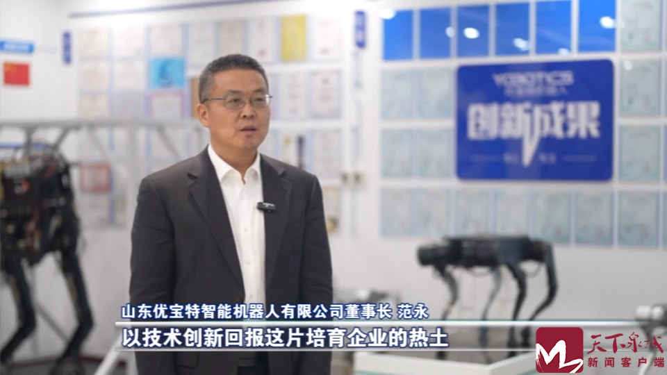 人與城相互成就 同頻共生——濟南連續四年獲評“中國最佳引才城市”