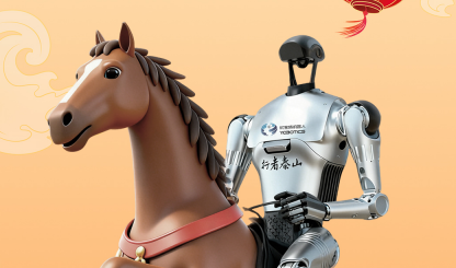 智造未來，共赴具身新紀元。 踏足山河，同心邁向新明天。 祝大家馬躍新程，元旦快樂！